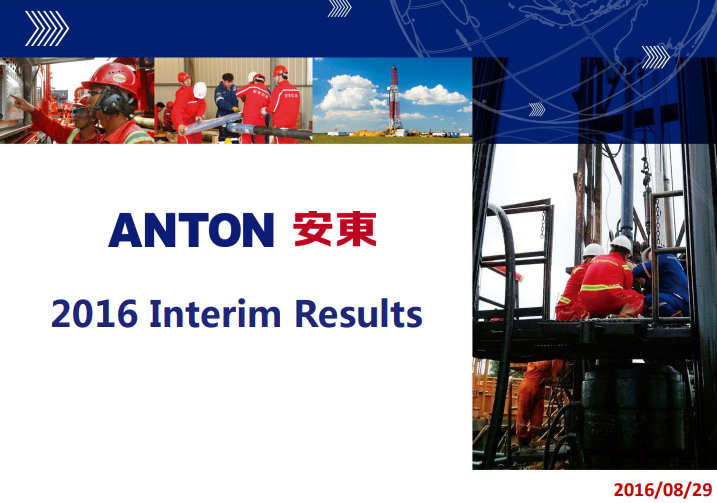 2016 Interim Results Presentation