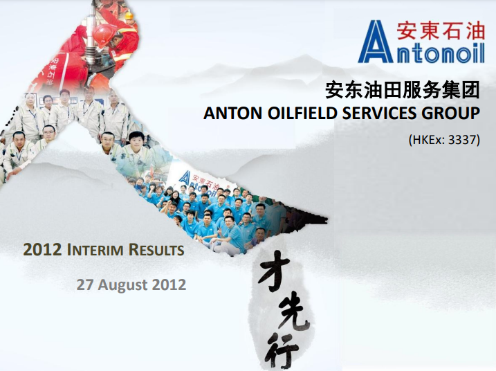 2012 Interim Results Presentation