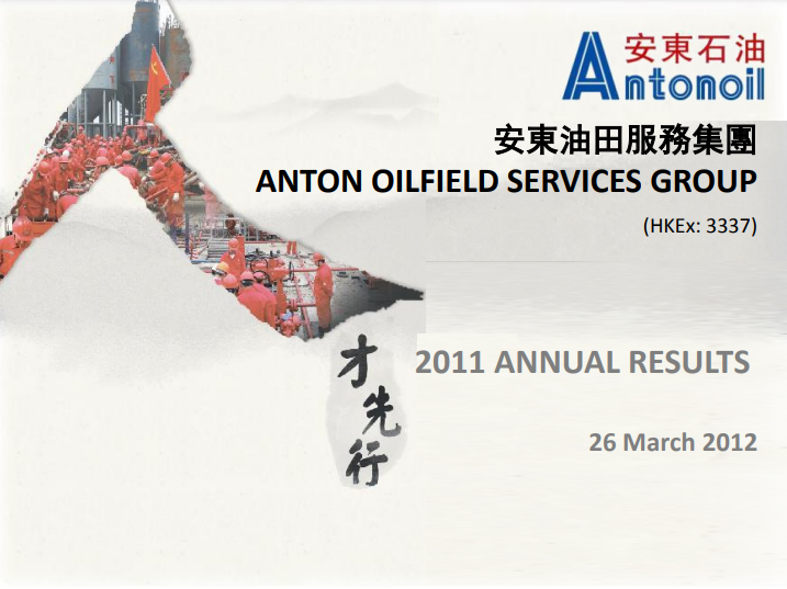 2011 Annual Results Presentation