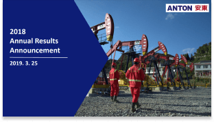 2018 Annual Results Presentation